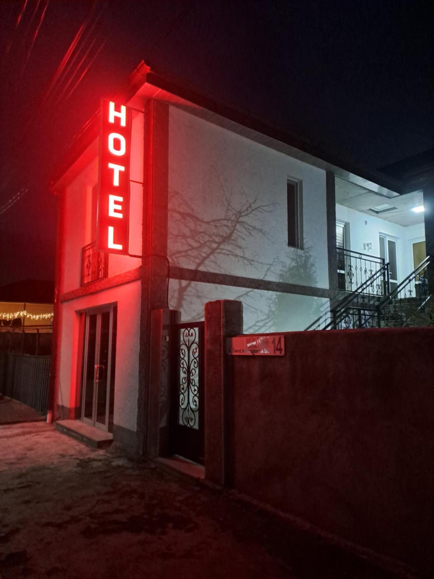 Guest House "Akhaltsikhe" Esterno foto